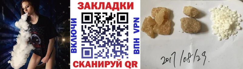 Где купить наркотики Воронеж KRAKEN маркетплейс  АМФ  Cocaine  ГАШИШ  Меф мяу мяу  МАРИХУАНА 