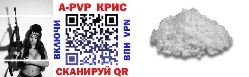 A-PVP СК Воронеж