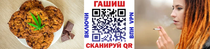 Cannafood конопля  где можно купить наркотик  kraken ONION  Воронеж 