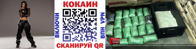 что такое   darknet телеграм  Cocaine Перу  Воронеж 
