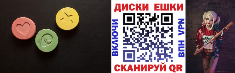 Ecstasy Cube  магазин продажи   Воронеж 