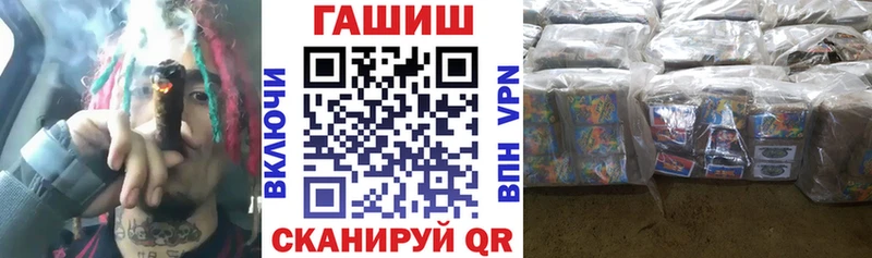 ГАШ Premium  гидра ссылки  Воронеж 
