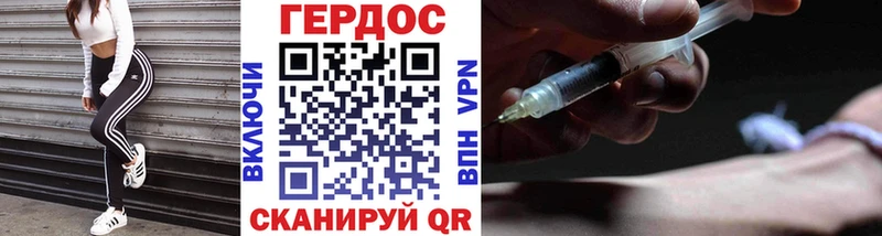 OMG ссылка  Воронеж  Героин Heroin 
