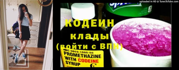 мефедрон мука Бородино