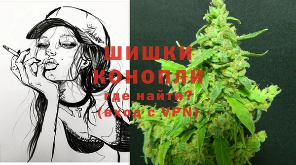 наркотики Богородск