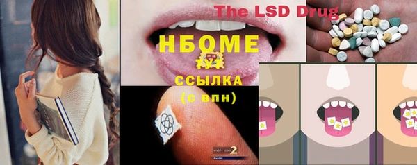 наркотики Богородск