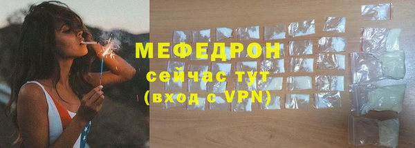 ешки Богородицк