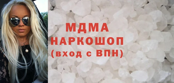 мяу мяу кристалл Бронницы