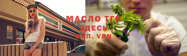 гашишное масло Бугульма
