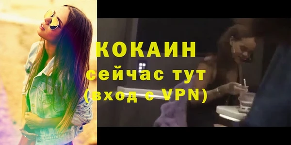 гашишное масло Бугульма