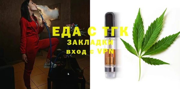 мефедрон мука Бородино