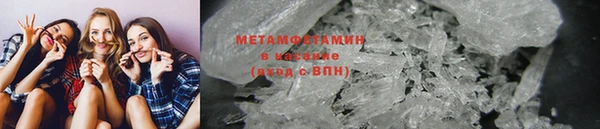 мефедрон мука Бородино