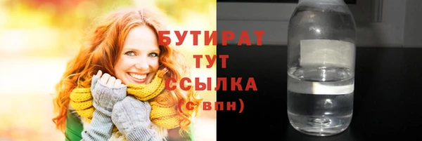гашишное масло Бугульма