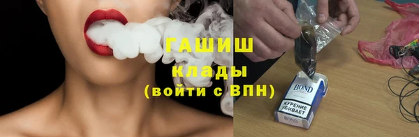 наркотики Богородск