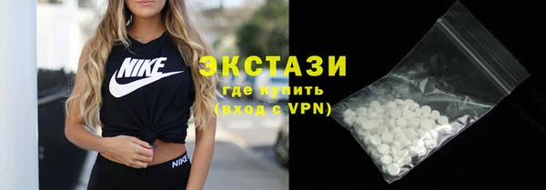 мяу мяу кристалл Бронницы