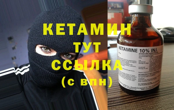 ешки Богородицк