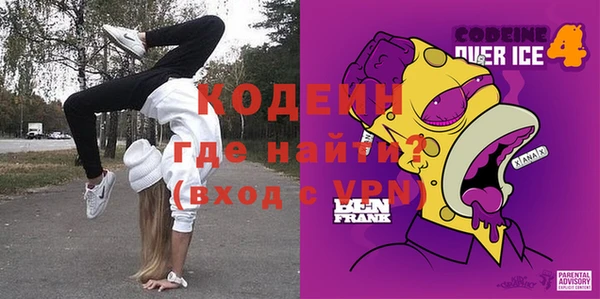 мяу мяу кристалл Бронницы