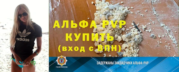 мефедрон мука Бородино