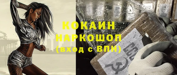наркотики Богородск