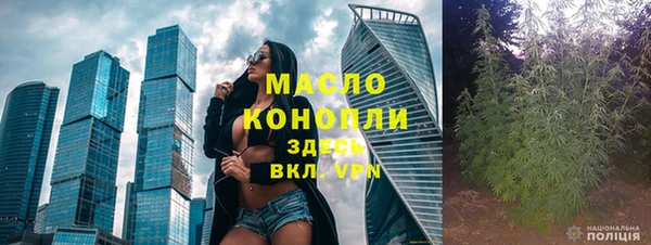 мяу мяу кристалл Бронницы