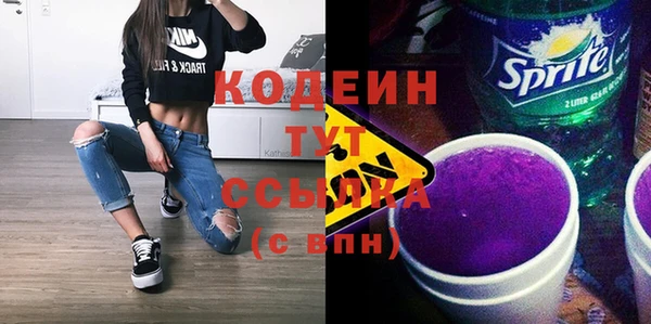 мяу мяу кристалл Бронницы