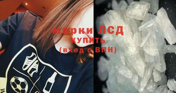 наркотики Богородск