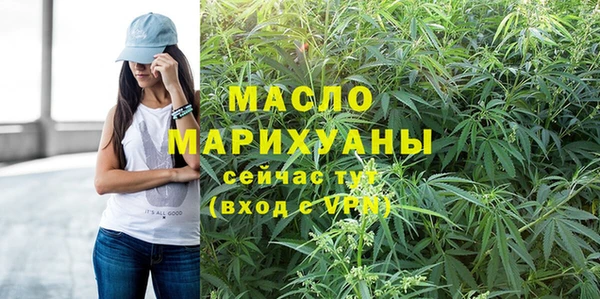 гашишное масло Бугульма