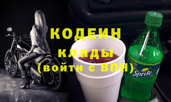 мефедрон мука Бородино