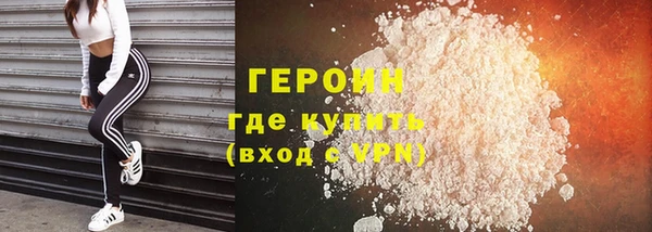 наркотики Богородск