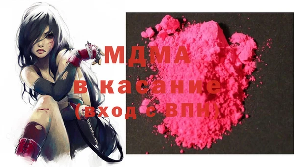 гашишное масло Бугульма