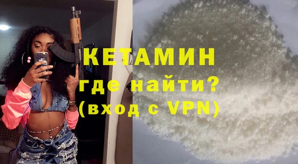 мефедрон мука Бородино