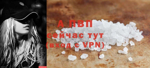 мефедрон мука Бородино