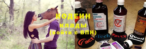 гашишное масло Бугульма
