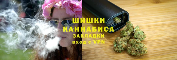 мяу мяу кристалл Бронницы