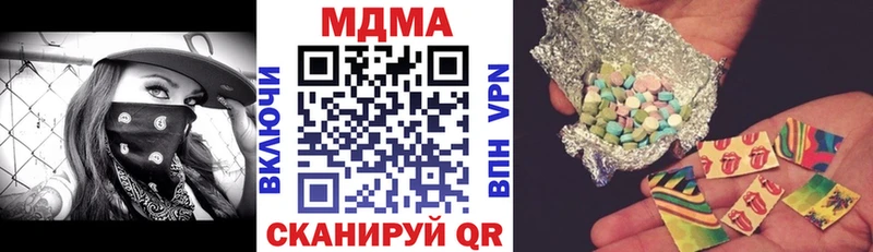 МДМА VHQ закладка Воронеж