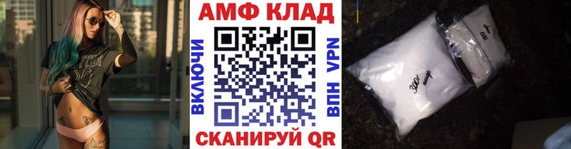 МЕТАМФЕТАМИН винт  Воронеж 