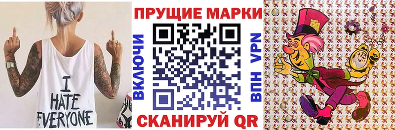 Марки NBOMe 1,5мг  Воронеж 