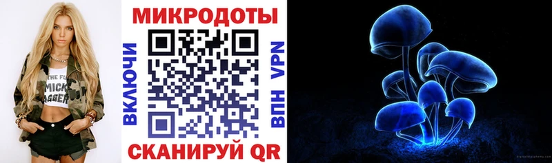 Галлюциногенные грибы мухоморы  сайты даркнета наркотические препараты  Воронеж 